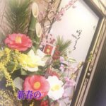 🐴✨🎍謹賀新年🎍✨🐴