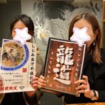 佐賀市 人気ラーメン店🍜龍道へ😋